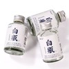 [小白瓶]52度3瓶小酒-青小乐白瓶五粮固态酿造粮食酒浓香型高度白酒 商品缩略图6