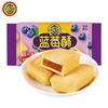 182g徐福记蓝莓酥 商品缩略图0
