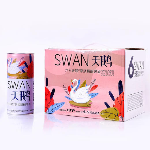 六只天鹅小麦精酿白啤酒 商品图1