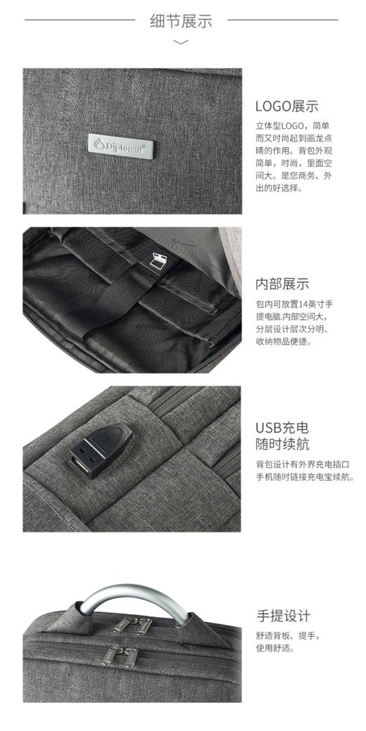 Diplomat外交官商务休闲电脑双肩背包HM-1590L 外交官双肩包 商品图3