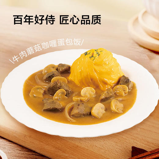 MM 山姆 好侍 日式咖喱 原味 540g（90g*6） 商品图2