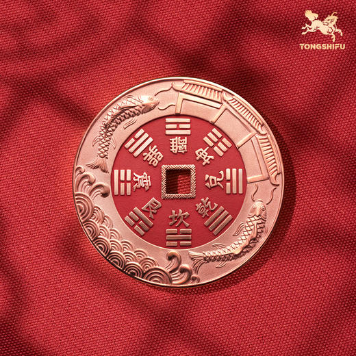 铜师傅《鱼跃龙门山鬼花钱》吉祥饰品 紫铜黄铜吊坠 工艺品挂件 商品图8