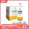 比德堡比利时精酿白啤酒 酒精度：3.6°  麦芽度：10.2° 商品缩略图0