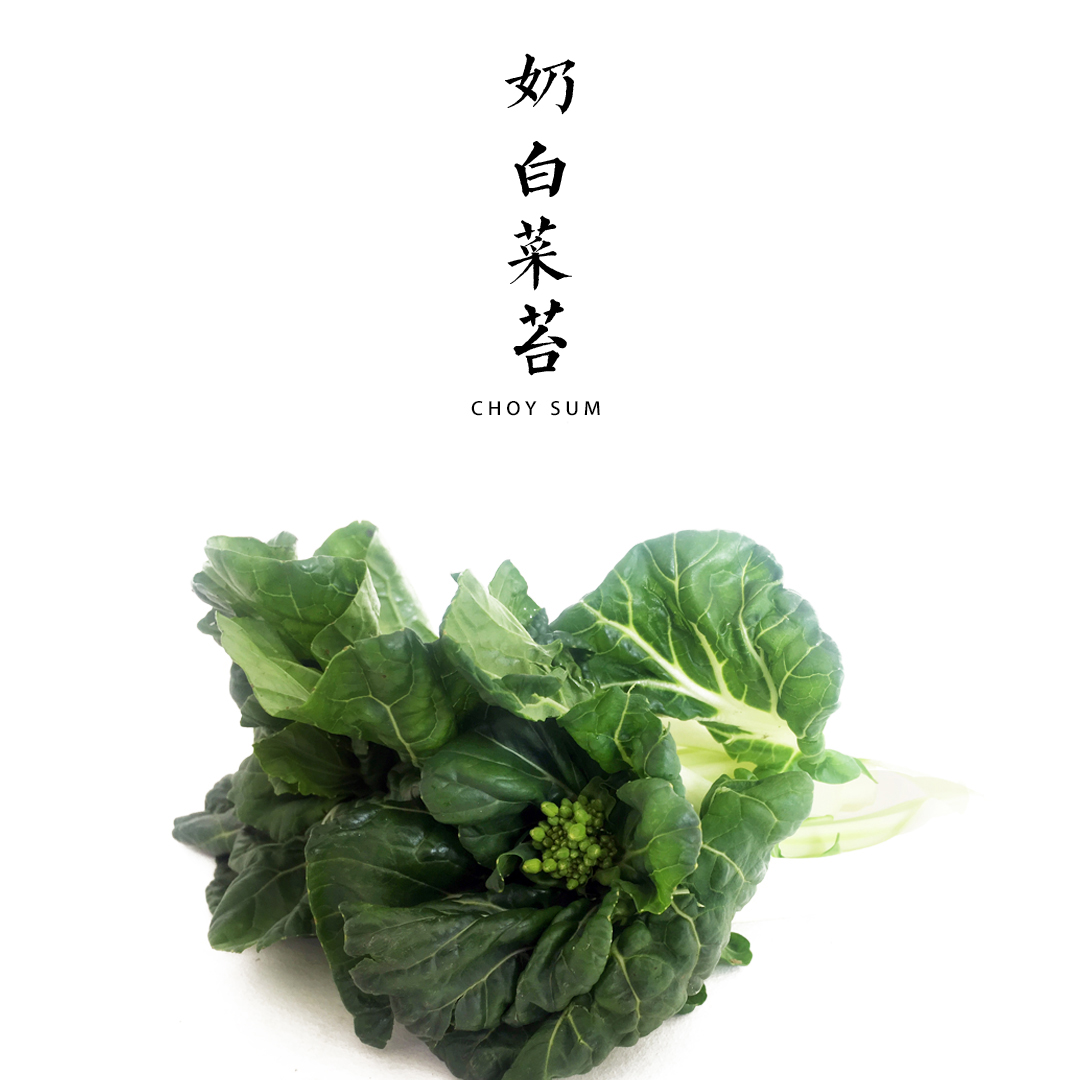 奶白菜苔  300g