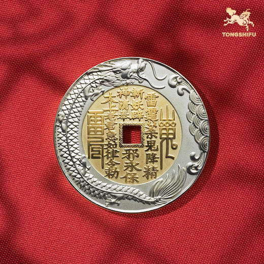 铜师傅《鱼跃龙门山鬼花钱》吉祥饰品 紫铜黄铜吊坠 工艺品挂件 商品图9