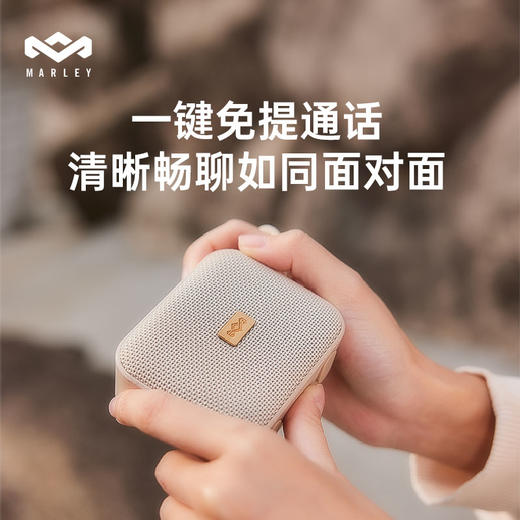 HOUSE OF MARLEY 马利之家 蓝牙音响 jammin 商品图0