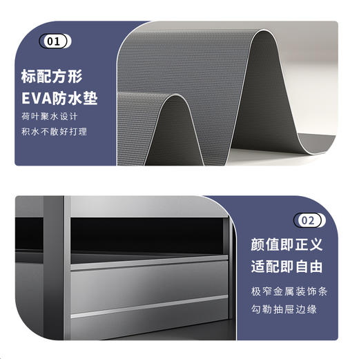 尚酷【70 H浅抽】 商品图2