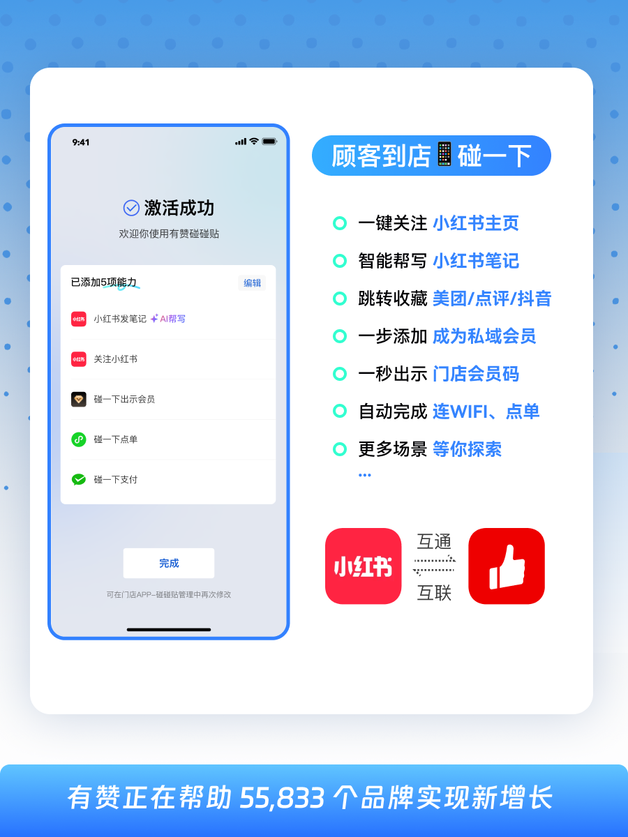 餐厅如何实现数字化营销？杭州人气本帮菜馆的成功案例！