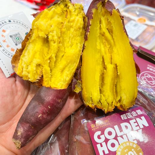 糖心蜜薯   高甜高糖红薯 软糯细腻 蒸煮烤 商品图1