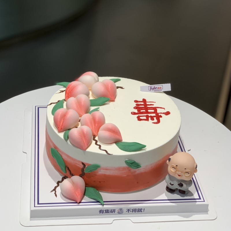 福寿桃源蛋糕【长辈款】