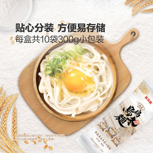 MM 山姆 金龙鱼 低盐扁乌冬空心挂面 300g*10 商品图8