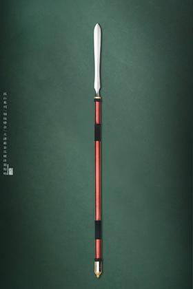 三希堂  孤山系列  霜金冰裂银矛  未开刃