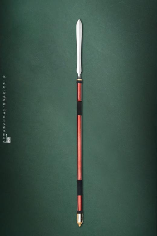 三希堂  孤山系列  霜金冰裂银矛  未开刃 商品图0
