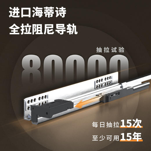 尚酷【70 H浅抽】 商品图1