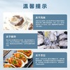 MM 山姆 生冻半壳生蚝 1.7kg（生冻半壳生蚝1.4kg+蒜蓉酱 100g*3） 商品缩略图5