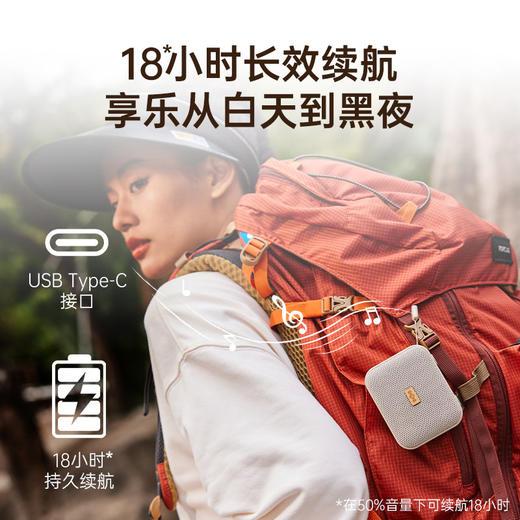 HOUSE OF MARLEY 马利之家 蓝牙音响 jammin 商品图3