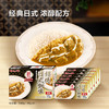 MM 山姆 好侍 日式咖喱 原味 540g（90g*6） 商品缩略图1