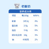 花花牛 原味老酸奶145g/个 益生菌风味发酵酸牛奶 商品缩略图3