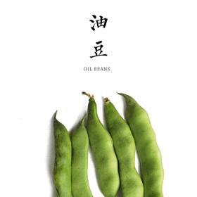 油豆  500g