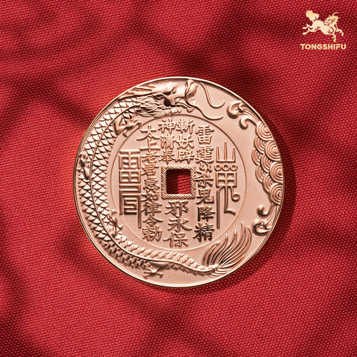 铜师傅《鱼跃龙门山鬼花钱》吉祥饰品 紫铜黄铜吊坠 工艺品挂件 商品图3