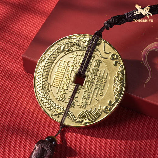 铜师傅《鱼跃龙门山鬼花钱》吉祥饰品 紫铜黄铜吊坠 工艺品挂件 商品图13