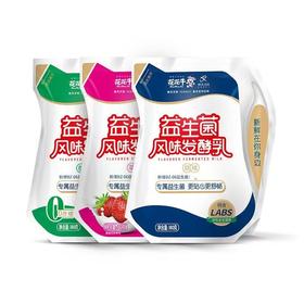花花牛 系列酸奶 益生菌/纯牛奶随机发不指定 学生早餐奶老酸奶 145-180g/袋