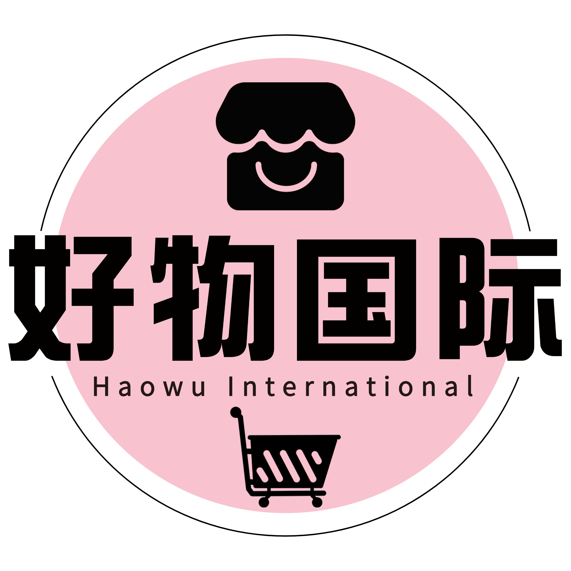 好物国际250628