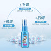 隆力奇 驱蚊花露水 80ml 清凉舒爽 商品缩略图1