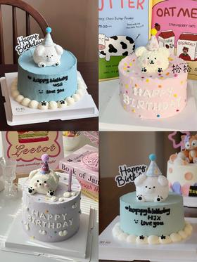 「小修狗」蛋白糖小狗狗·100%动物奶油（提前3小时预订）