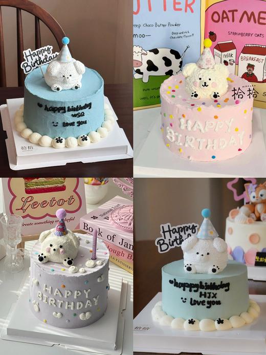 「小修狗」蛋白糖小狗狗·100%动物奶油（提前3小时预订） 商品图0