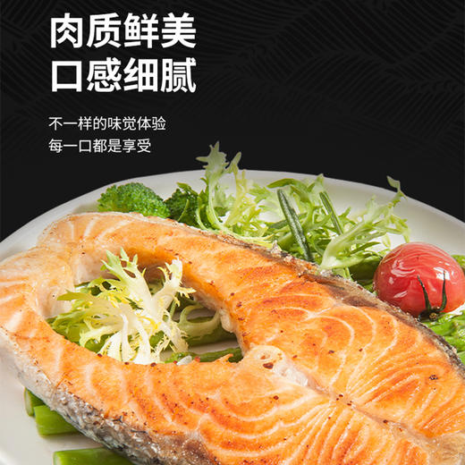太平洋三文鱼肉450±20g  原料原产国-智利 商品图2