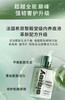 Sisley希思黎全能乳液125ml 商品缩略图2