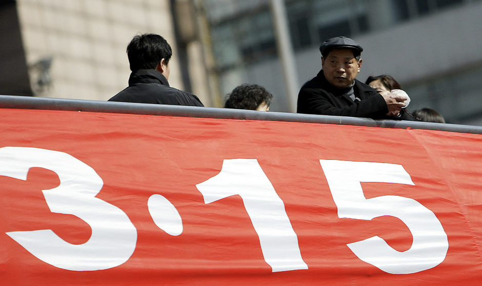 《2025年消费维权年主题调查报告》：共筑满意消费，别踩雷！
