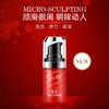 【门店直发】玉兰油 塑颜金纯弹力眼霜15ml 滋润淡纹提拉紧致 商品缩略图1
