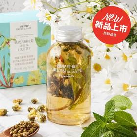 铁皮石斛康福冰茶 Dendrobium Comfort Iced Tea