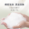 桑路华氨基酸水感沐浴露520g 商品缩略图2