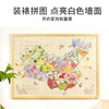 组装拼图框 商品缩略图4