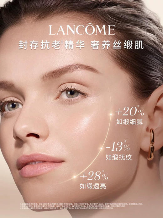 【中小样】兰蔻菁纯臻颜精华柔肤水30ml 新版菁纯精华水 商品图3