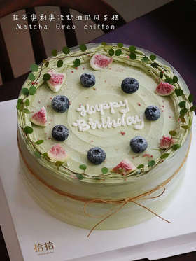 「宇治抹茶奥利奥戚风」100%动物奶油（附图8寸·提前3小时预订）