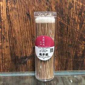 40g°特调龙涎玫瑰°线香10cm
