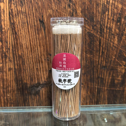40g°特调龙涎玫瑰°线香10cm 商品图0