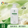 桑路华氨基酸丝滑洗发露520g 商品缩略图0