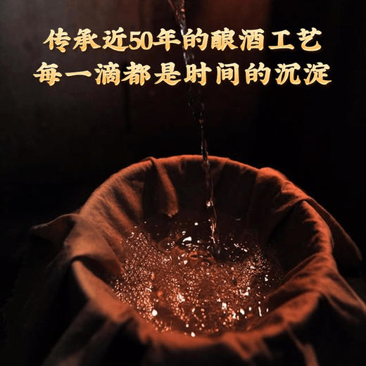 【会员专属】永恒老酒500ml一瓶 供销社老国营酒厂，非物质文化遗产认证，多维荣誉认证的老酱酒 商品图1