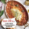 意式番茄时蔬炖鳕鱼 Pan Seared Cod Tomato Stew 商品缩略图0