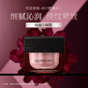 晓姿 冰川玫瑰系列 肌源希 越美时光馥润焕采精华面霜 30g 商品缩略图1