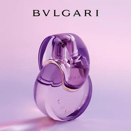 宝格丽紫晶淡香氛50ml紫水晶 商品图3