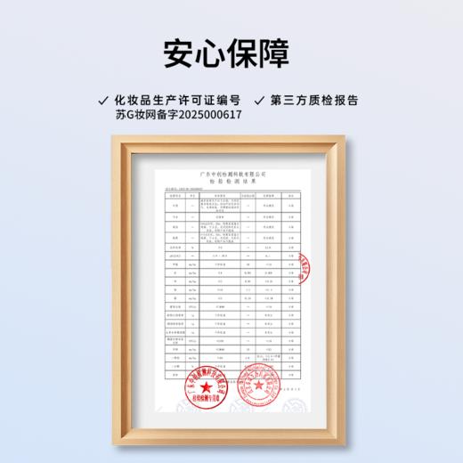 桑路华氨基酸水感沐浴露520g 商品图3