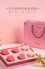 故宫&祥禾饽饽铺 喜饼系列集合 商品缩略图1