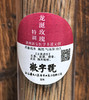 40g°特调龙涎玫瑰°线香10cm 商品缩略图1