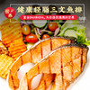 太平洋三文鱼肉450±20g  原料原产国-智利 商品缩略图3